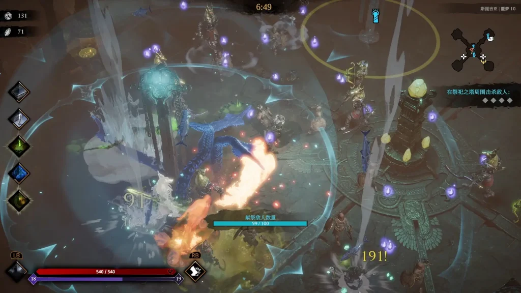 图片[1]-巨人杀手：暗黑之潮（Jotunnslayer: Hordes of Hel）全DLC免安装中文版-新游戏