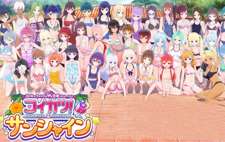 恋活2! 恋爱活动2Sunshine中文版，集成新出的所有dlc