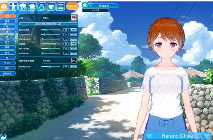 恋活2! 恋爱活动2Sunshine中文版，集成新出的所有dlc