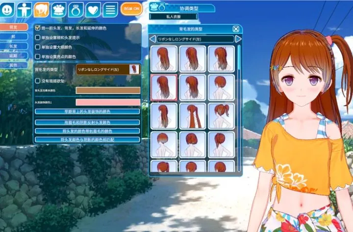 恋活2! 恋爱活动2Sunshine中文版，集成新出的所有dlc