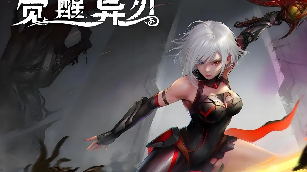觉醒异刃》全DLC 免安装 - 游戏截图