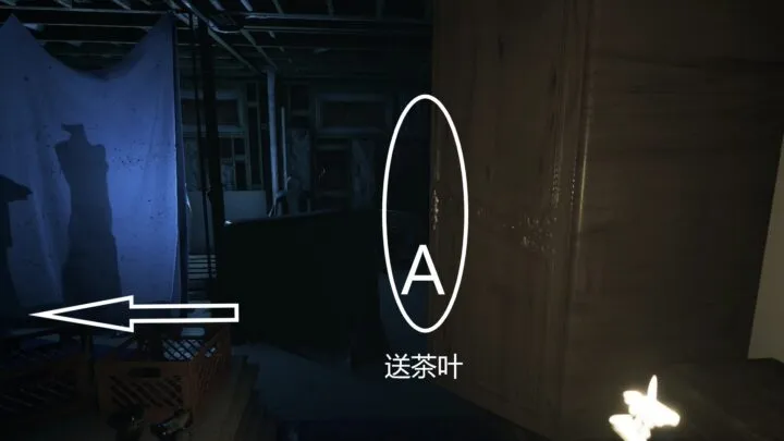 《Visage面容》全成就图文通关攻略