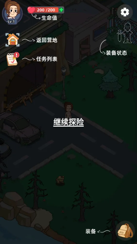 opsd-6 《小小幸存者》最新中文版,免广告+无限资源+畅玩生存挑战