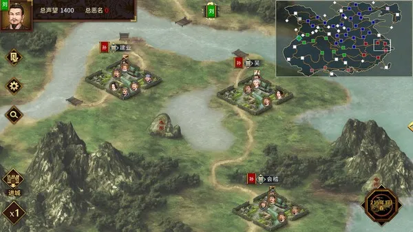 三国志：汉末霸业（Three Kingdoms: The Last Warlord）游戏下载