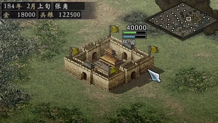 三国志9 威力加强版 最新安卓手游 中文版下载