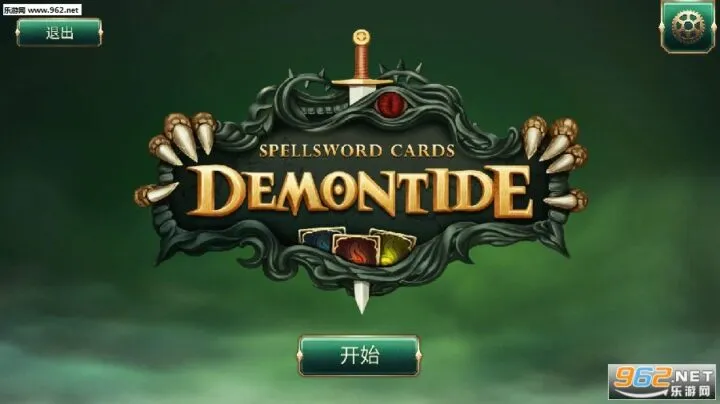 opsd-1 魔潮v1.6.0无限金币