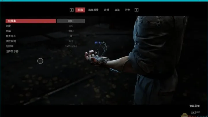 原子之心中文 中文语音包MOD 开发者版