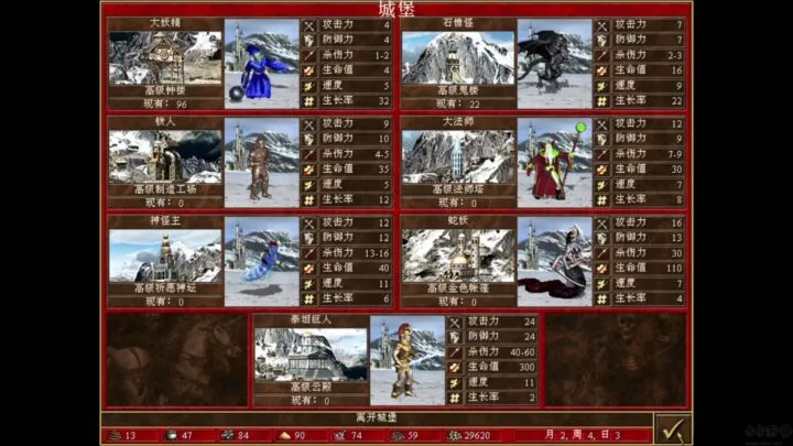 《英雄无敌3》最新安卓版，经典策略战争游戏移动版体验推荐