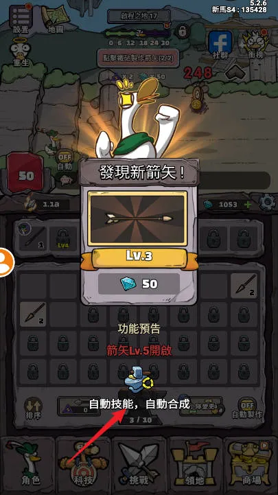 opsd-4 别破防鸭v5.6.0 中文 解锁免广告获取奖励