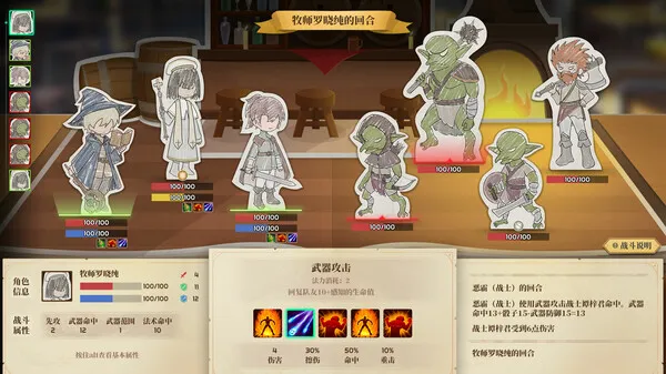 学生时代 v1.33 中文版