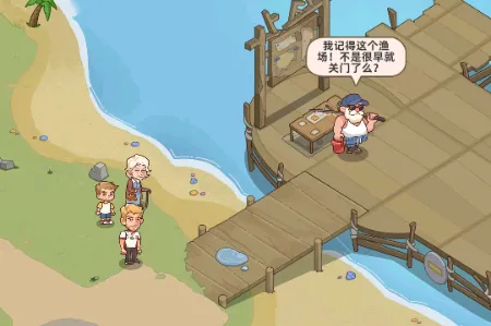 钓鱼大亨_v1.0.18免费内购