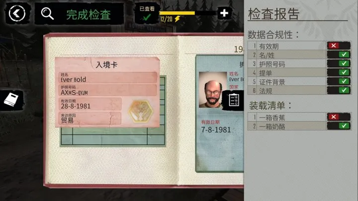 违禁品警察手机Contraband Police Search&Seize v0.1.38 无限金钱 / 无限钻石 模拟执法体验