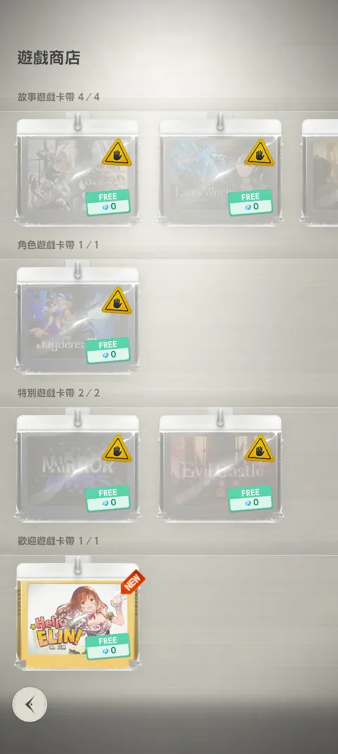 《棕色尘埃2》安卓最新版