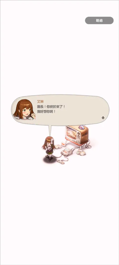 《棕色尘埃2》安卓最新版