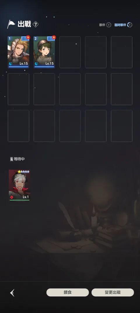 《棕色尘埃2》安卓最新版