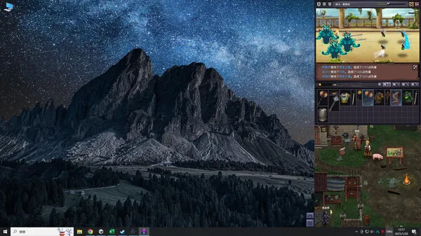 《巴尔的遗产》中文版  PC游戏下载