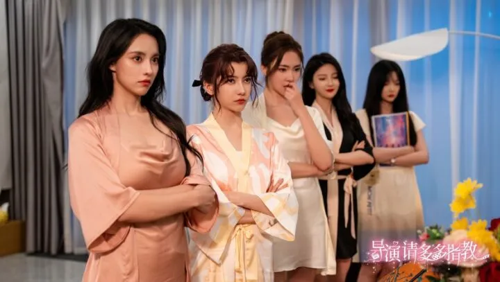 《导演,请多多指教》真人美女互动影游 免安装中文版