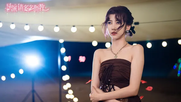《导演,请多多指教》真人美女互动影游 免安装中文版