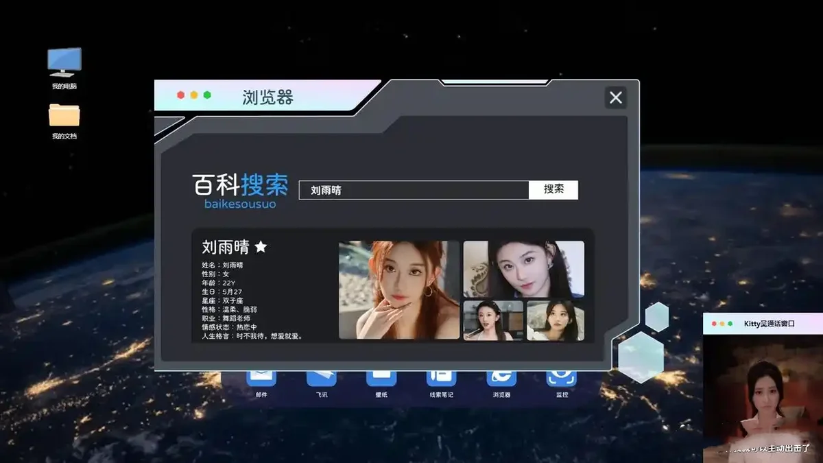 侦探,请守护我的秘密 PC游戏 steam游戏 - 游戏截图
