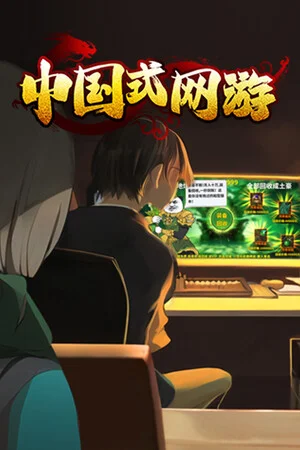 模拟人生4 - 游戏截图
