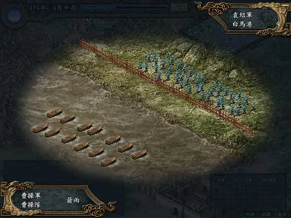 opsd-1 《三国志9:威力加强版》最新安卓版手游 全武将战斗玩法