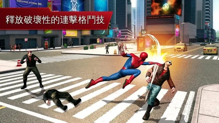 超凡蜘蛛侠2终极免谷歌（2024）60帧版本