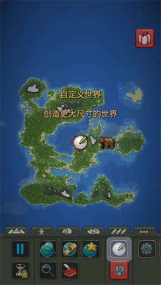 opsd-11 《世界盒子上帝模拟器》安卓中文版下载,支持地形塑造与文明演化