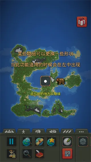 opsd-13 《世界盒子上帝模拟器》安卓中文版下载,支持地形塑造与文明演化