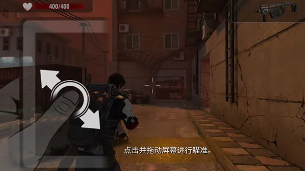 僵尸生存：射击v1.97.1 最新版安卓手游下载