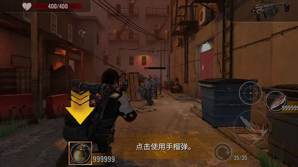 僵尸生存：射击v1.97.1 最新版安卓手游下载
