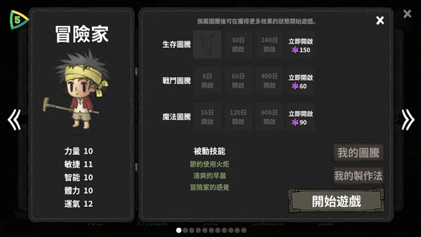 opsd-2 《黑暗荒野》内置MOD菜单版下载,无限资源+畅爽战斗体验