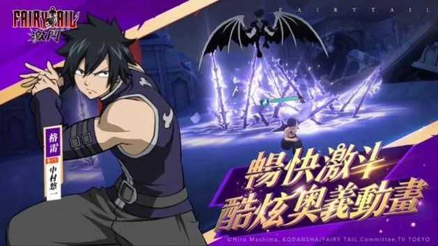 魔导少年：激斗v2.3.0.10 3D动作手游