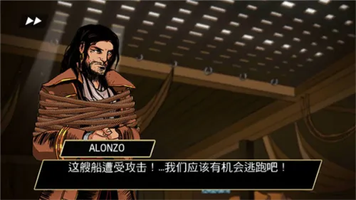刺客信条海盗奇航V2.9.1无限资源优化版  steam移植手游