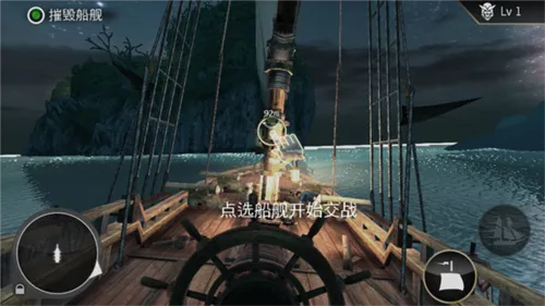 刺客信条海盗奇航V2.9.1无限资源优化版  steam移植手游