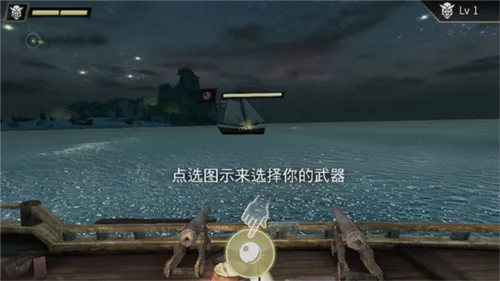 刺客信条海盗奇航V2.9.1无限资源优化版  steam移植手游
