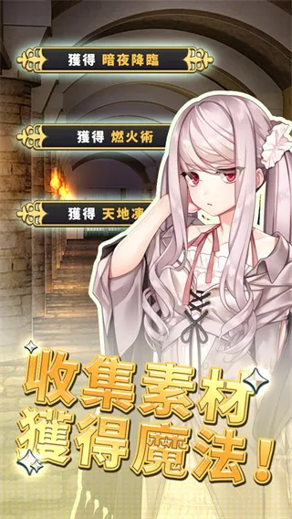创世魔法师csmfs v4.1 免广告+大量金币+内置菜单 安卓手游下载