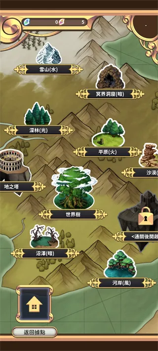 创世魔法师csmfs v4.1 免广告+大量金币+内置菜单 安卓手游下载