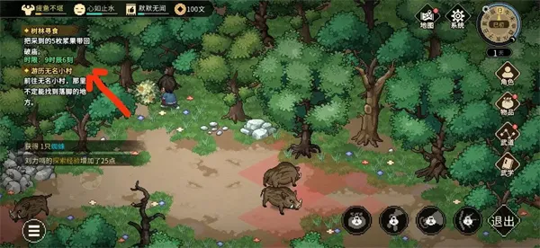 opsd-1 《大侠立志传》安卓完整版+DLC,Steam移植武侠RPG手游