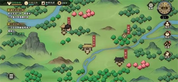 opsd-2 《大侠立志传》安卓完整版+DLC,Steam移植武侠RPG手游