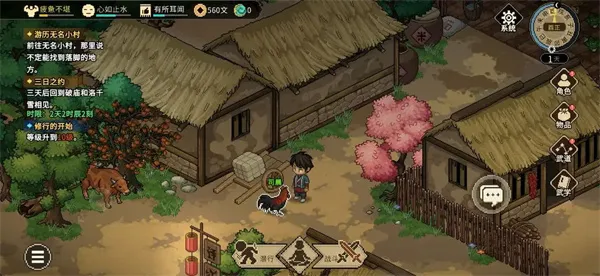 opsd-3 《大侠立志传》安卓完整版+DLC,Steam移植武侠RPG手游