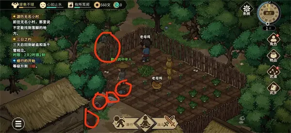 opsd-4 《大侠立志传》安卓完整版+DLC,Steam移植武侠RPG手游