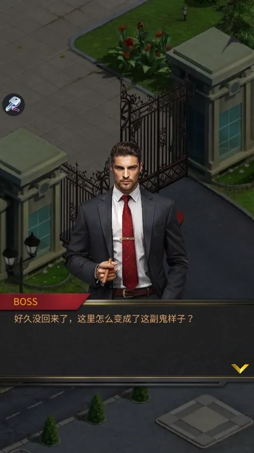 Mafia City 黑手党之城 v1.7.828  无限金币 都市策略对抗游戏