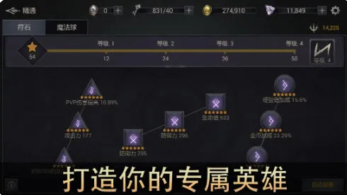 恶魔猎手：暗影世界v61.125.2.0_内置作弊菜单【有无限内购等】