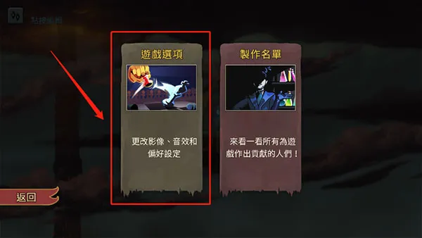 杀戮尖塔v2.6.0 最新安卓手游下载 内置作弊菜单