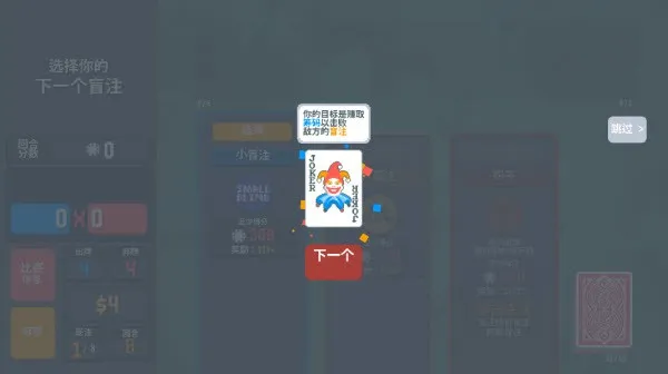 小丑牌 v1.0.1o 宝可梦MOD