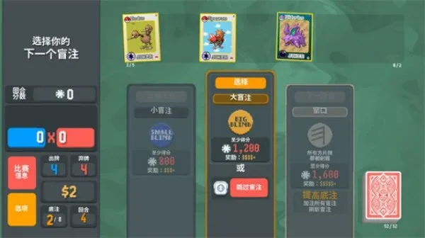 小丑牌 v1.0.1o 宝可梦MOD