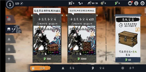 《浪人：最后的武士》安卓完整版下载，内置MOD菜单，畅享解锁版战斗体验