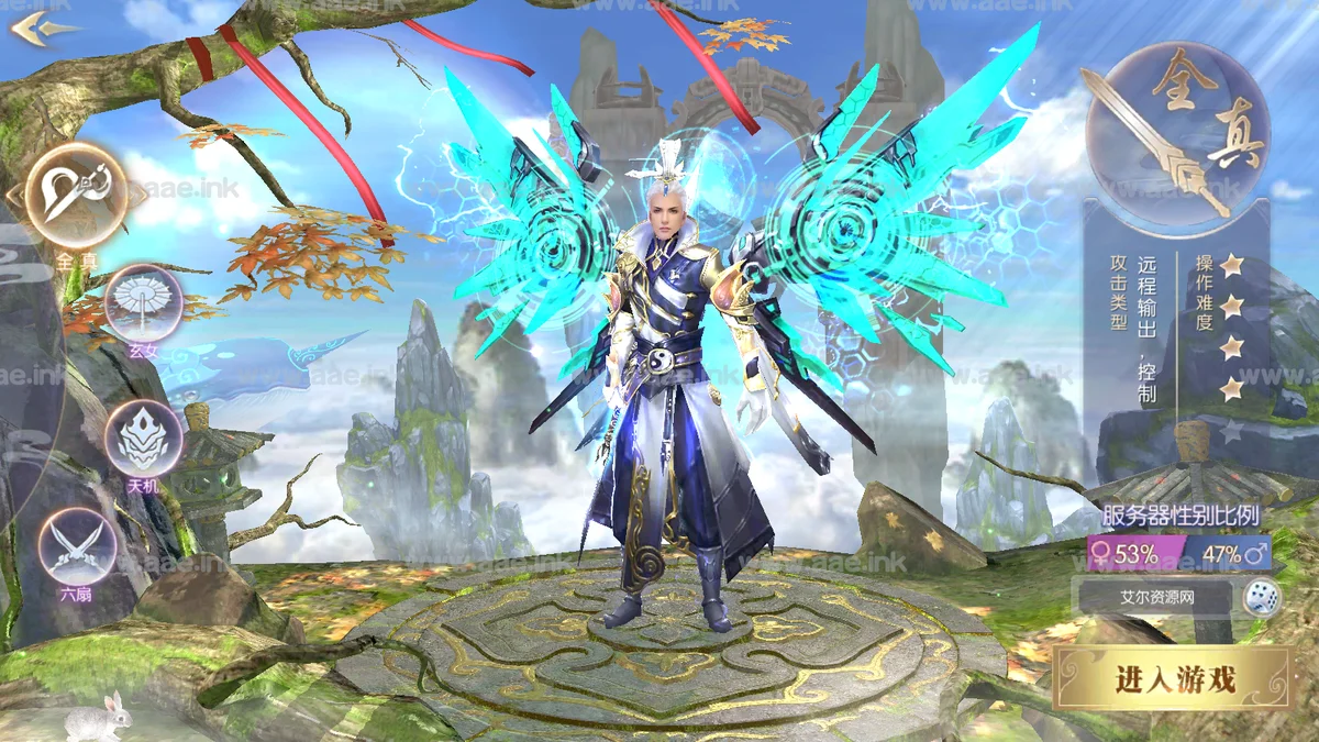 【PC】青云降魔录「魔改版」