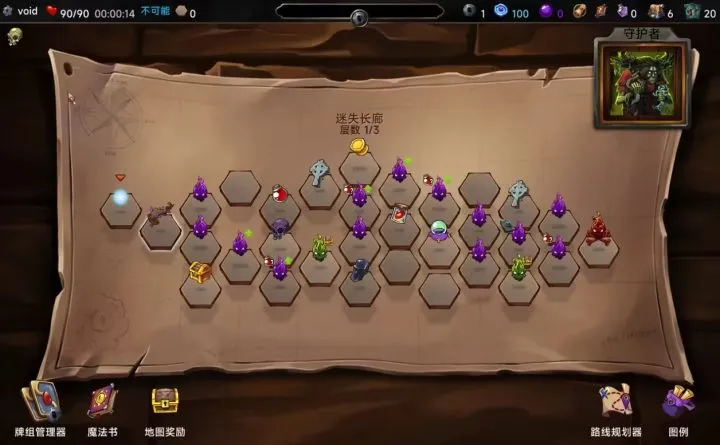 《虚空穹牢》安卓完整版下载 steam手游