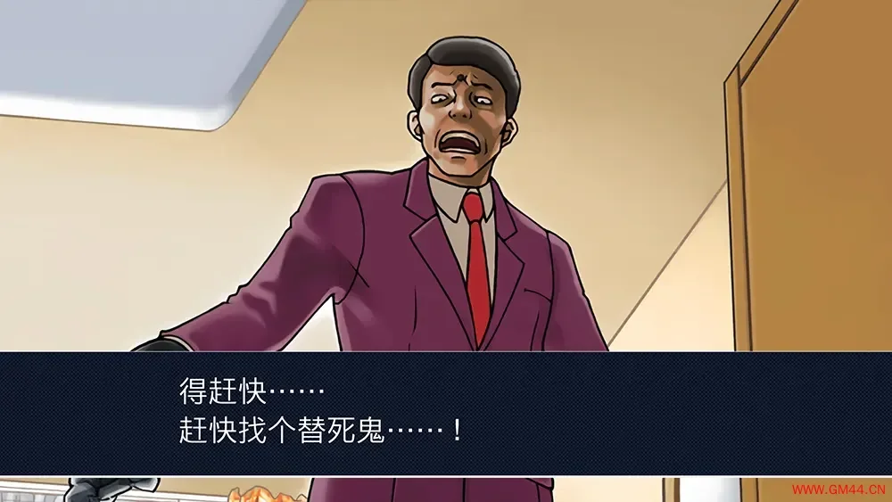 逆转裁判123：成步堂精选Phoenix.Wright.Ace.Attorney.Trilogy - 游戏截图